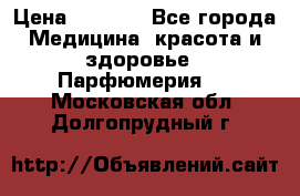 Hermes Jour 50 ml › Цена ­ 2 000 - Все города Медицина, красота и здоровье » Парфюмерия   . Московская обл.,Долгопрудный г.